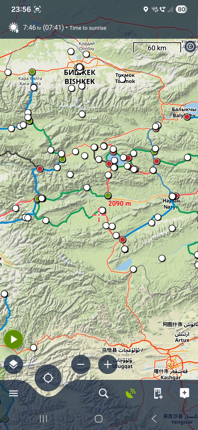 Locus Map Kyrgyzstan